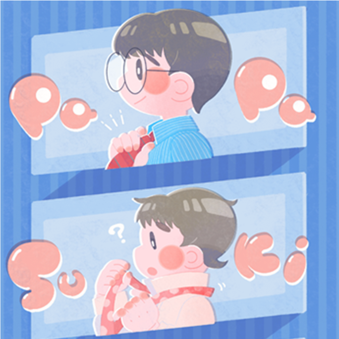 父の日イラスト