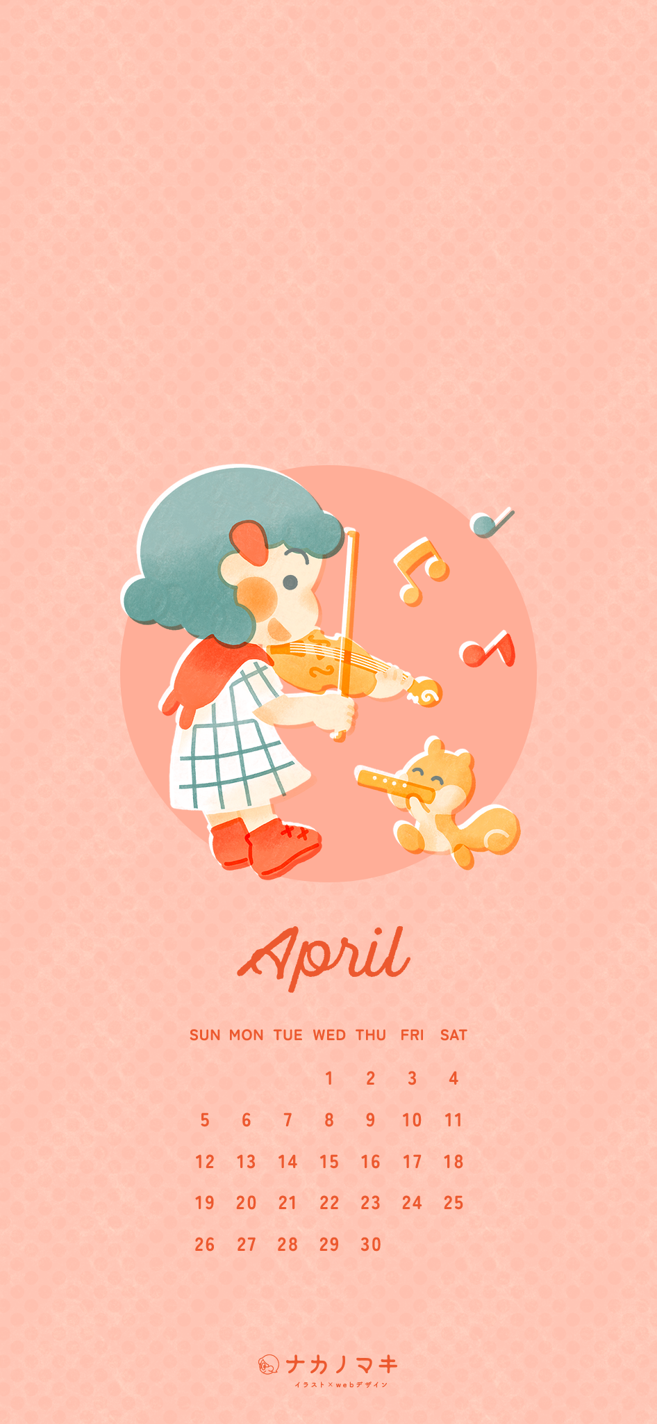 2026年4月 壁紙カレンダー