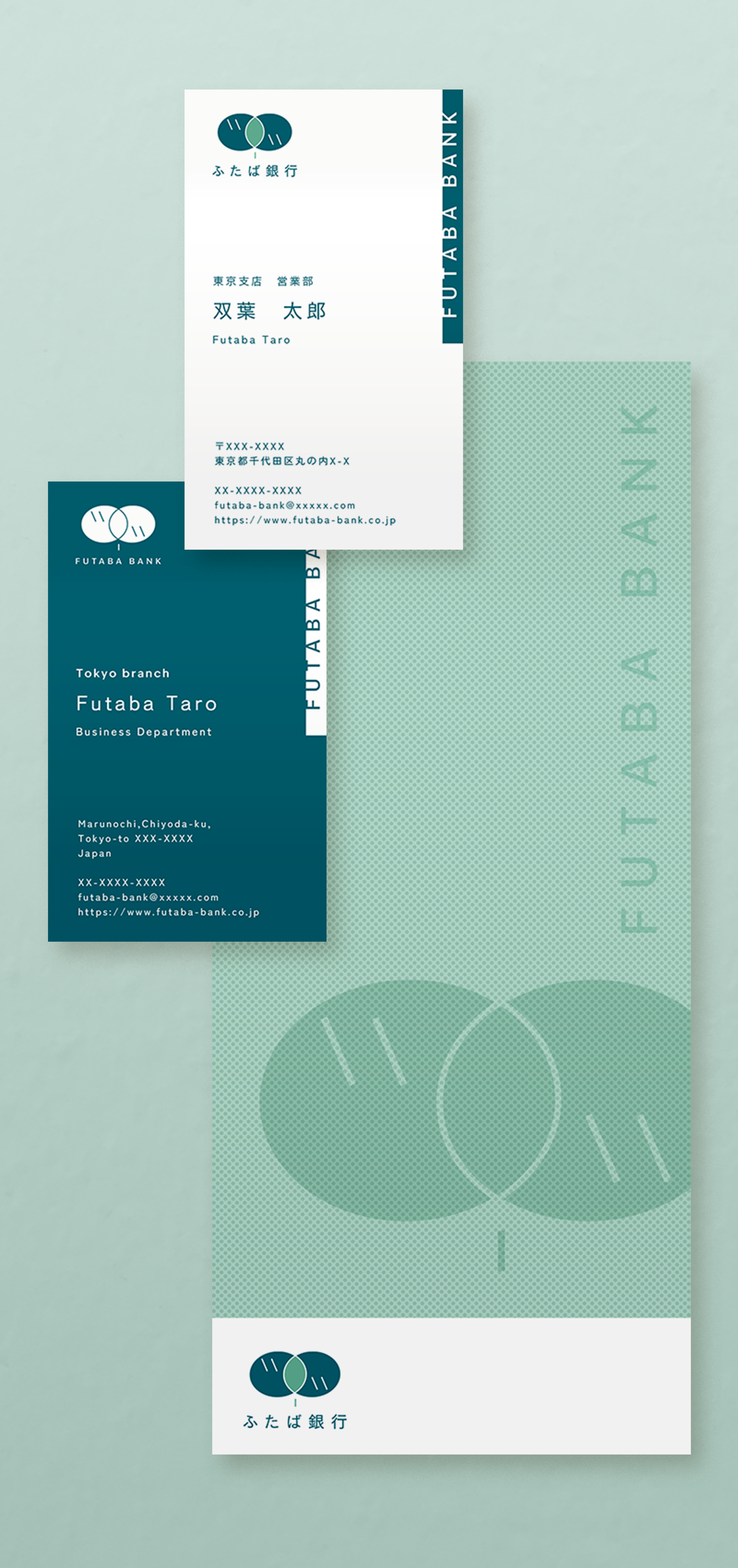 ロゴデザインのモックアップイメージ